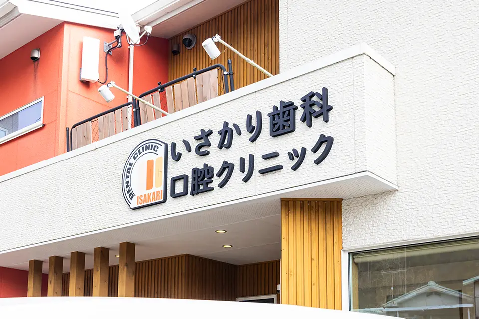 見学